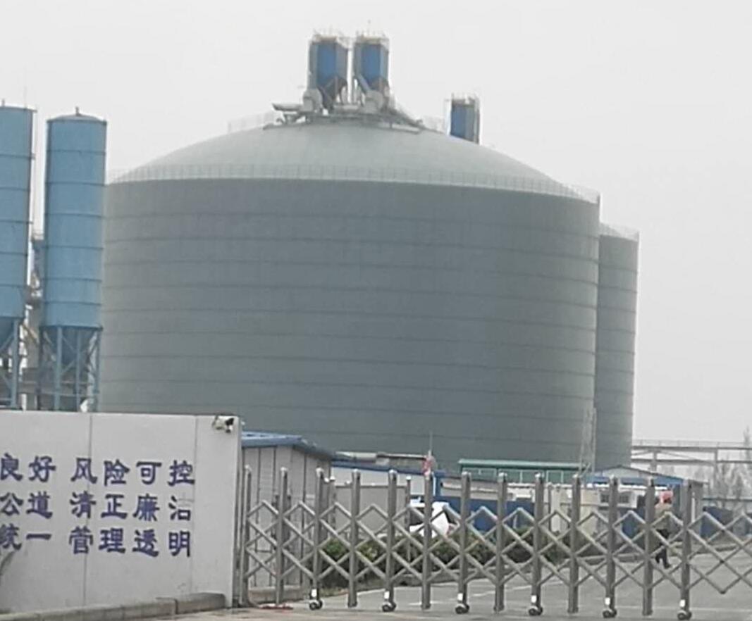 甘德4万吨粉煤灰储存库